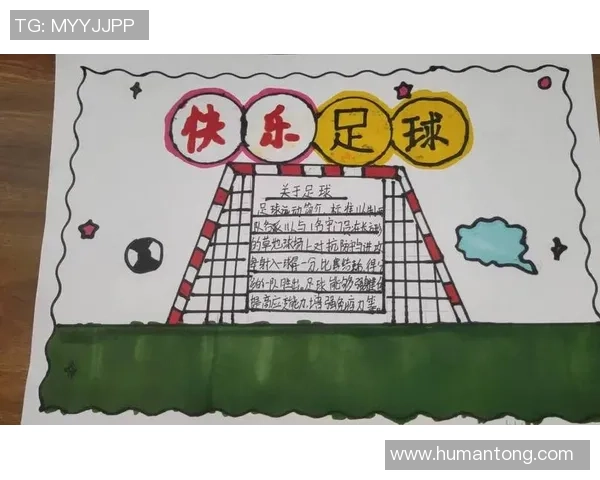 足球传奇贝利简笔画教程带你领略足球之美与艺术魅力 足球传奇贝利简笔画教程带你领略足球之美与艺术魅力