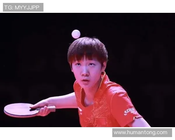 吴芳独家：分享乒乓球心得