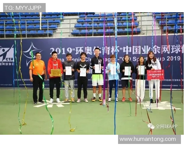 网球节奏排行榜：南京网球队位居第10名