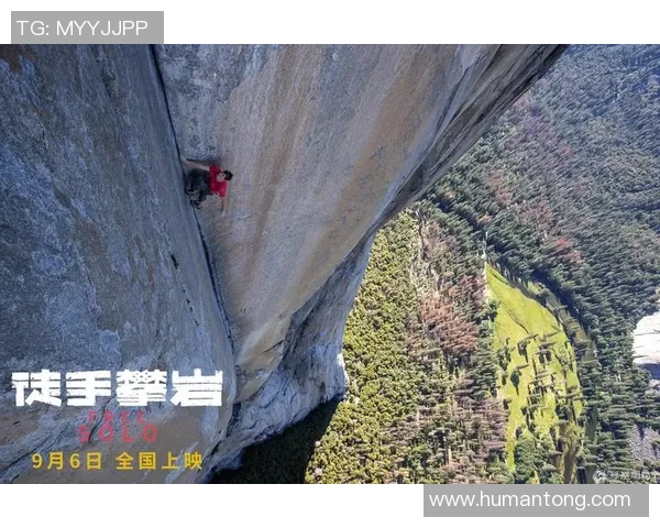 权威发布:攀岩个人能力实力榜单 权威发布:攀岩个人能力实力榜单