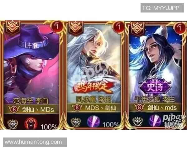 王者荣耀心理素质排行榜：EDG位居第8名