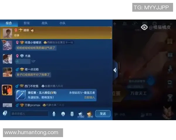 对话刘强：谈王者荣耀生涯