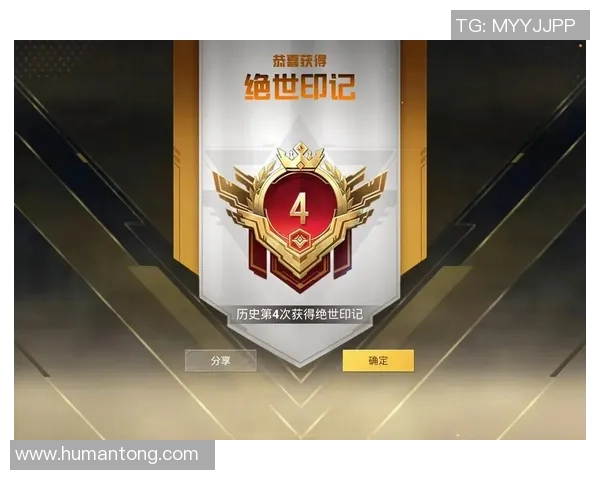 权威发布：和平精英意识实力榜单