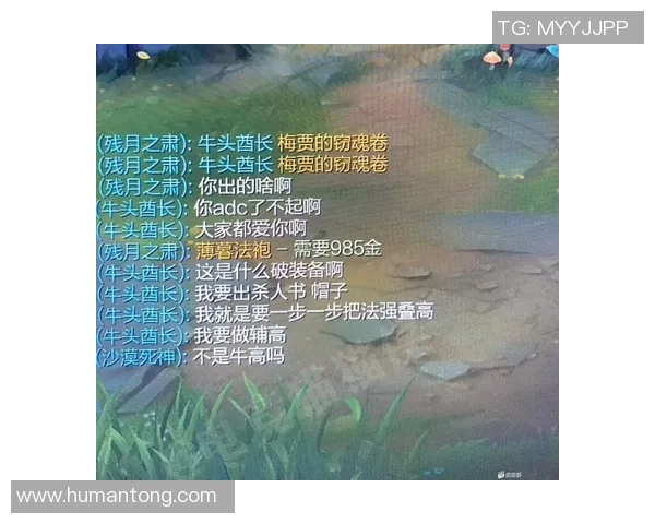 对话陈敏：谈英雄联盟生涯