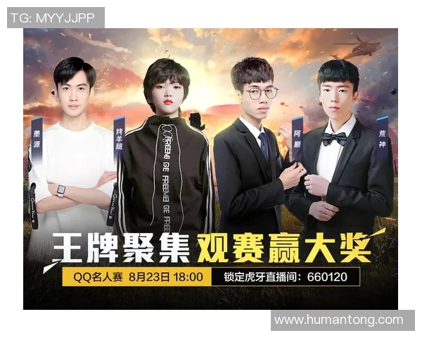 精英赛积分榜：V5以62分领跑