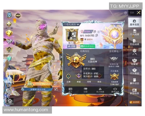 和平精英热议：V5的心理素质争议_1