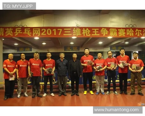 精英赛点评:武汉乒乓球队的意识表现 精英赛点评:武汉乒乓球队的意识表现