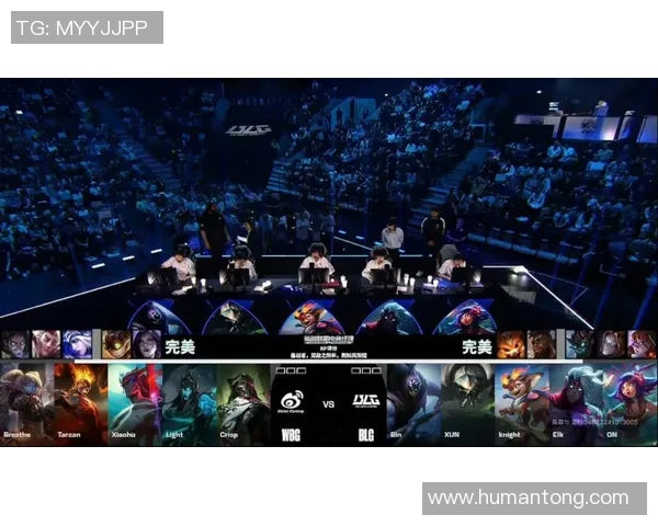 英雄联盟焦点:BLG的实力探讨 英雄联盟焦点:BLG的实力探讨