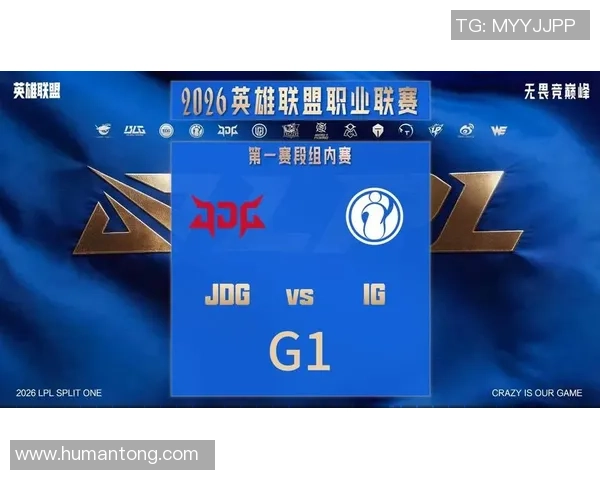 赛后复盘：JDG vs IG的配合